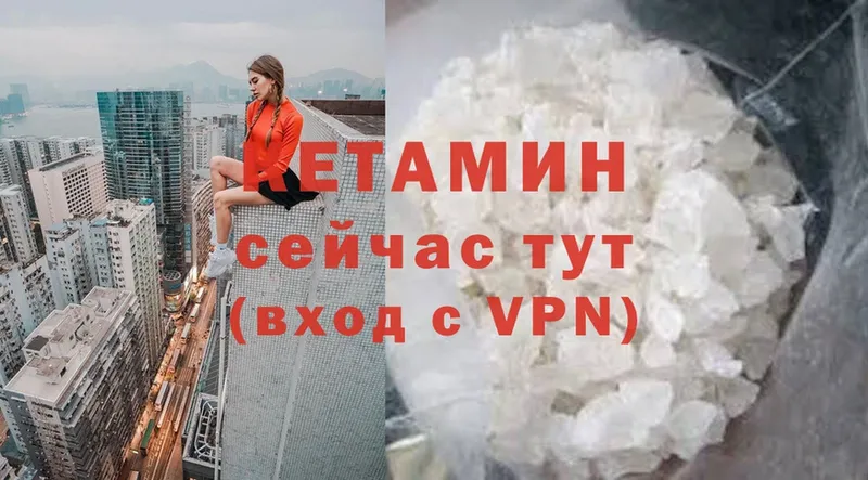 где купить наркотик  Верещагино  КЕТАМИН VHQ 