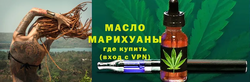 Дистиллят ТГК Wax  мега ссылка  Верещагино 